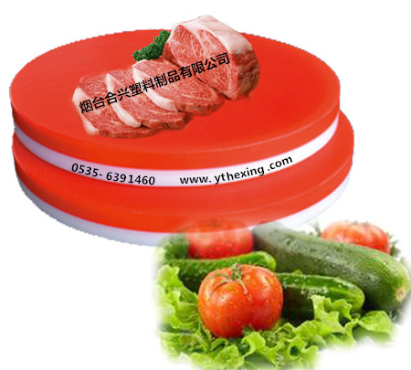塑料砧板 塑料菜墩