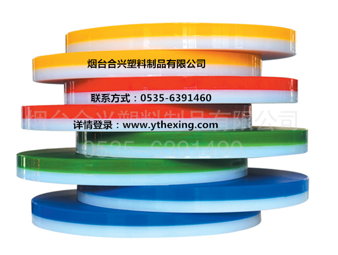 塑料菜墩  抗菌防腐 優惠