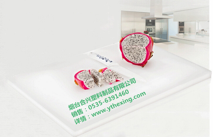 塑料菜板,塑料菜板生產廠家